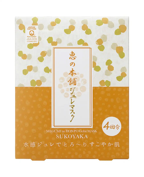 Megumi Honpo Japan Hot Spring Water Sheet Mask 4 Uses Natural Cotton F