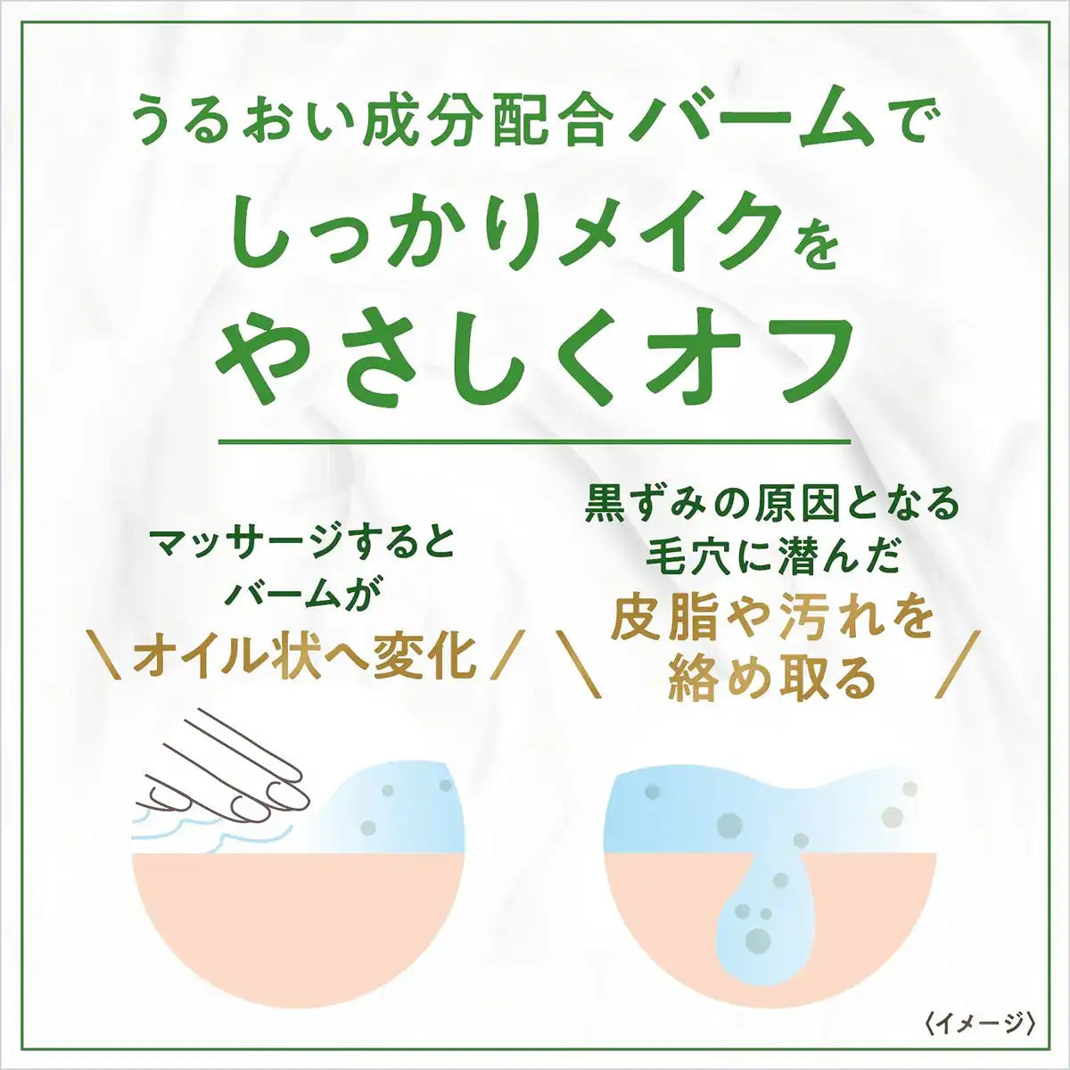 Dove Spa Pore Care Makeup-Melt Cleansing Balm For All Skin 90g - Makeup Removers From Japan