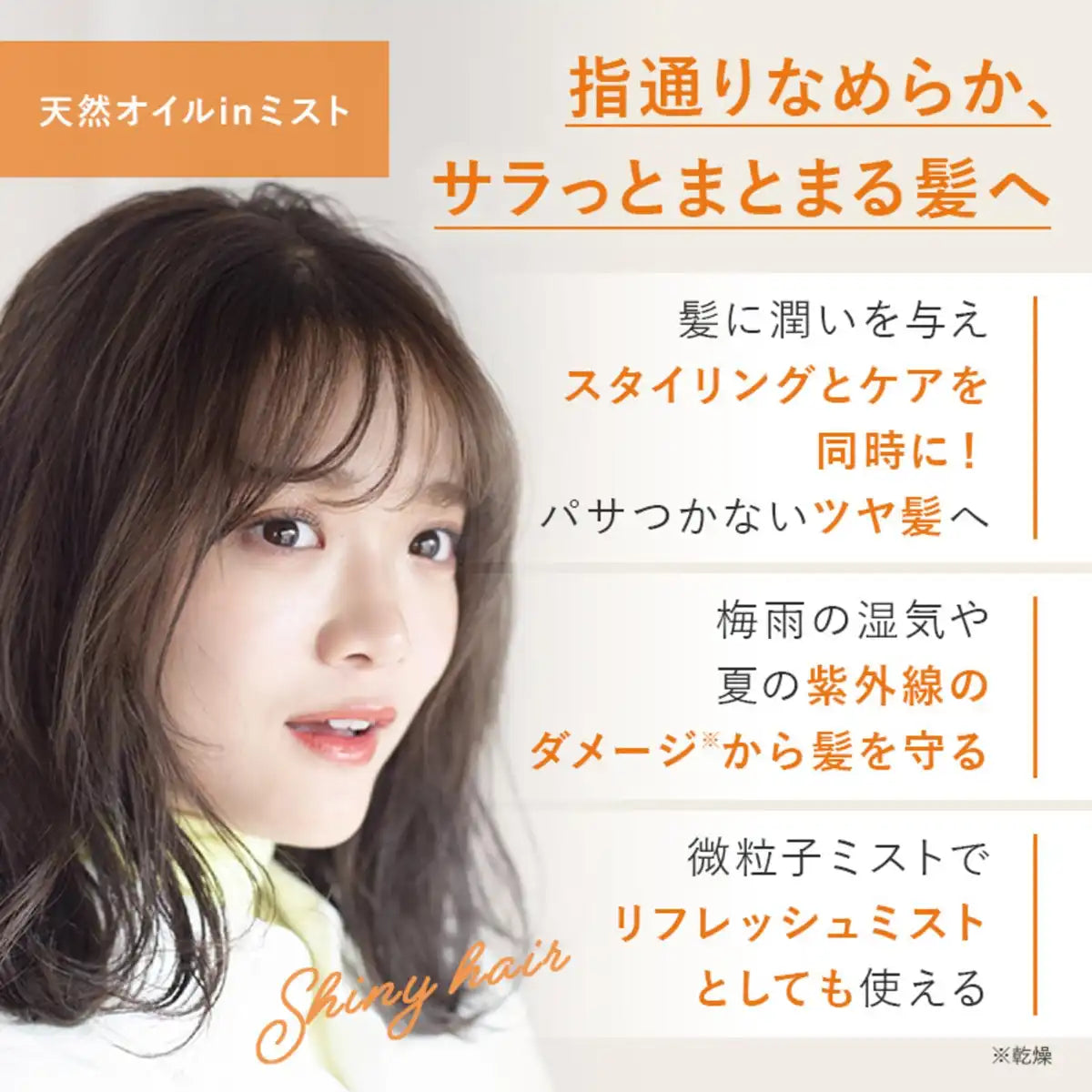 Larét Organic Mist Cure 80Ml Natural Skincare Solution