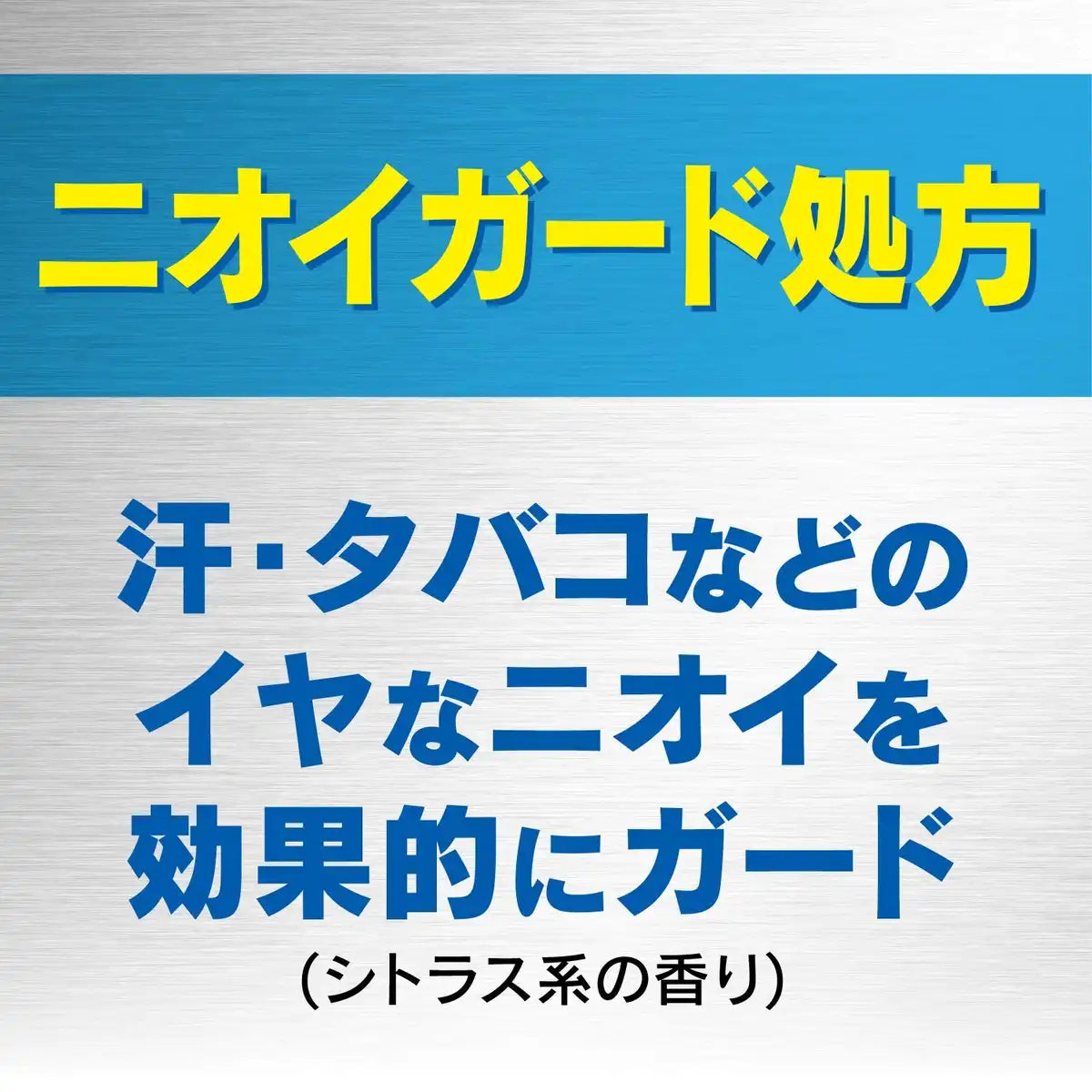 Gatsby Hair Straightening Water Refill 500ml Citrus Scent Exclusive