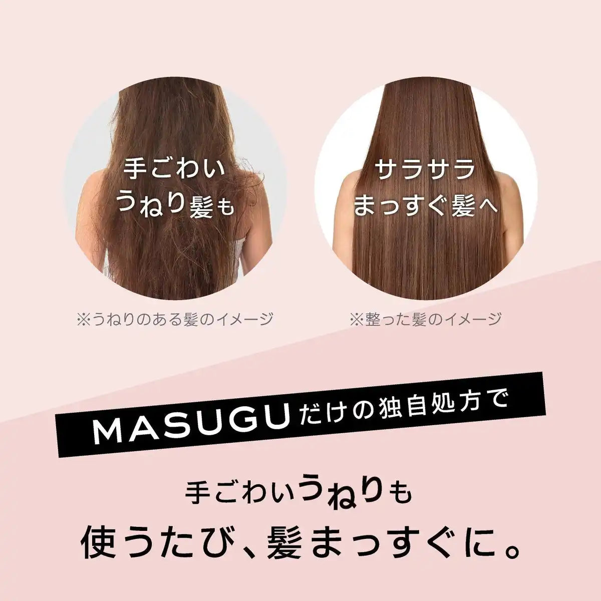 Masugu Sulfate-Free Shampoo for Straight and Curly Hair 440G Non-Silicone
