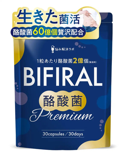 Complément d'acide butyrique Bifiral du groupe Asahi Foods, approvisionnement pour 30 jours, fabriqué au Japon
