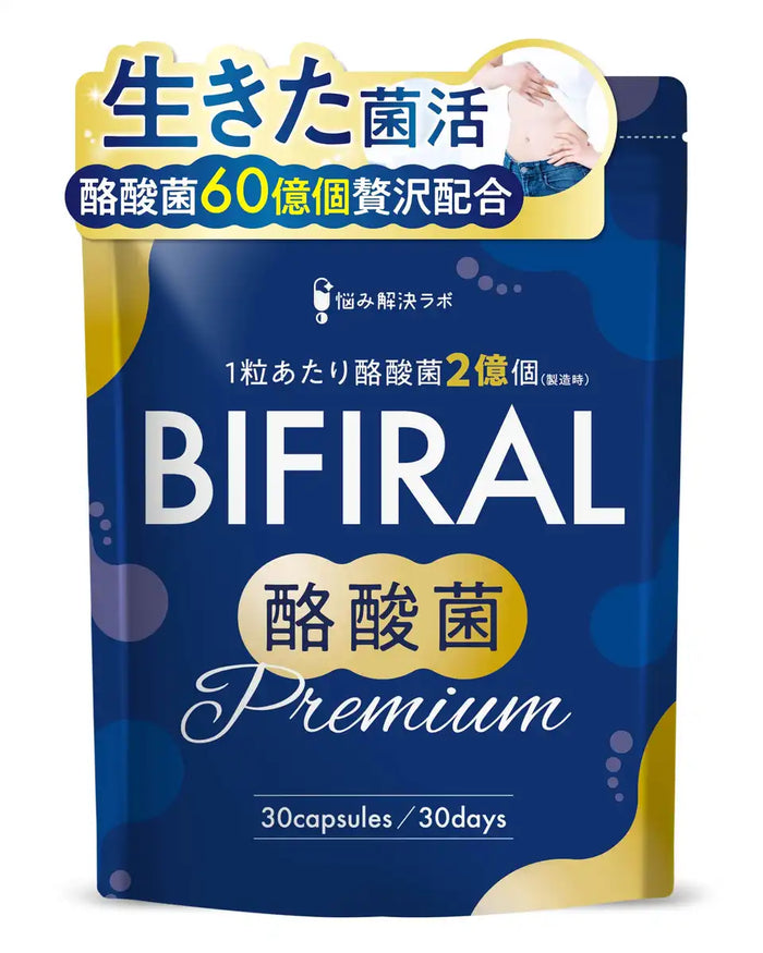 Asahi Group Foods Bifiral Butyric Acid Supplement 30-Day Supply Japan-Made