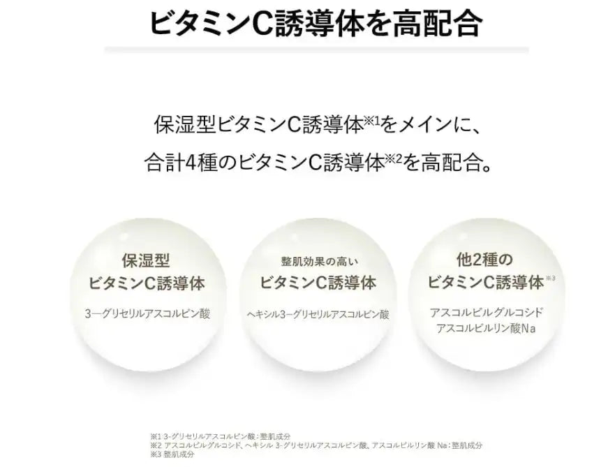 &be VC Serum 10 - 100ml Moisturizing Vitamin C for Clear Complexion