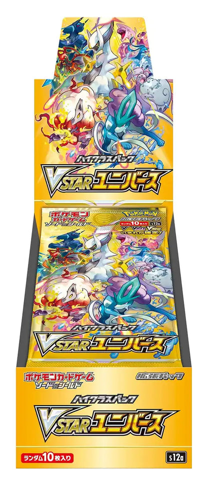 Pokemon : Japanese VSTAR Universe Booster Box Pokemon : Japanese VSTAR Universe Booster Box