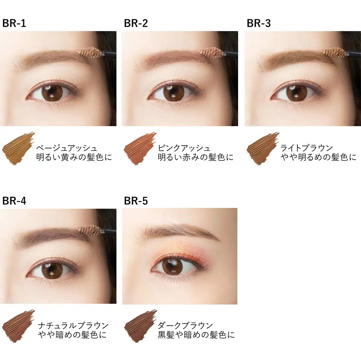 Visee Riche 7G Instant Eyebrow Color - Br-2 Pink Ash