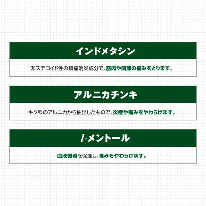 Vantelin Kowapat Ex 35 Sheets - Japan Second-Class Otc Drugs - Self-Medication Tax System