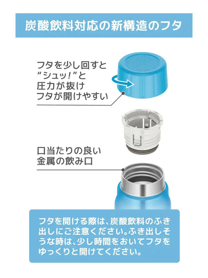 Thermos 500Ml Light Blue Water Bottle for Cold Storage Carbonated Drink Compatible