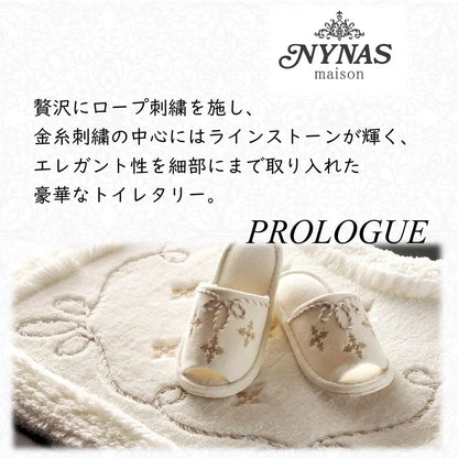 Senko Toilet Cover Nynas Prologue White Free Size Japan