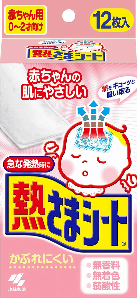 Heat Relief Sheet Fever Cooling Sheets for Babies 12 Sheets Gentle on Skin