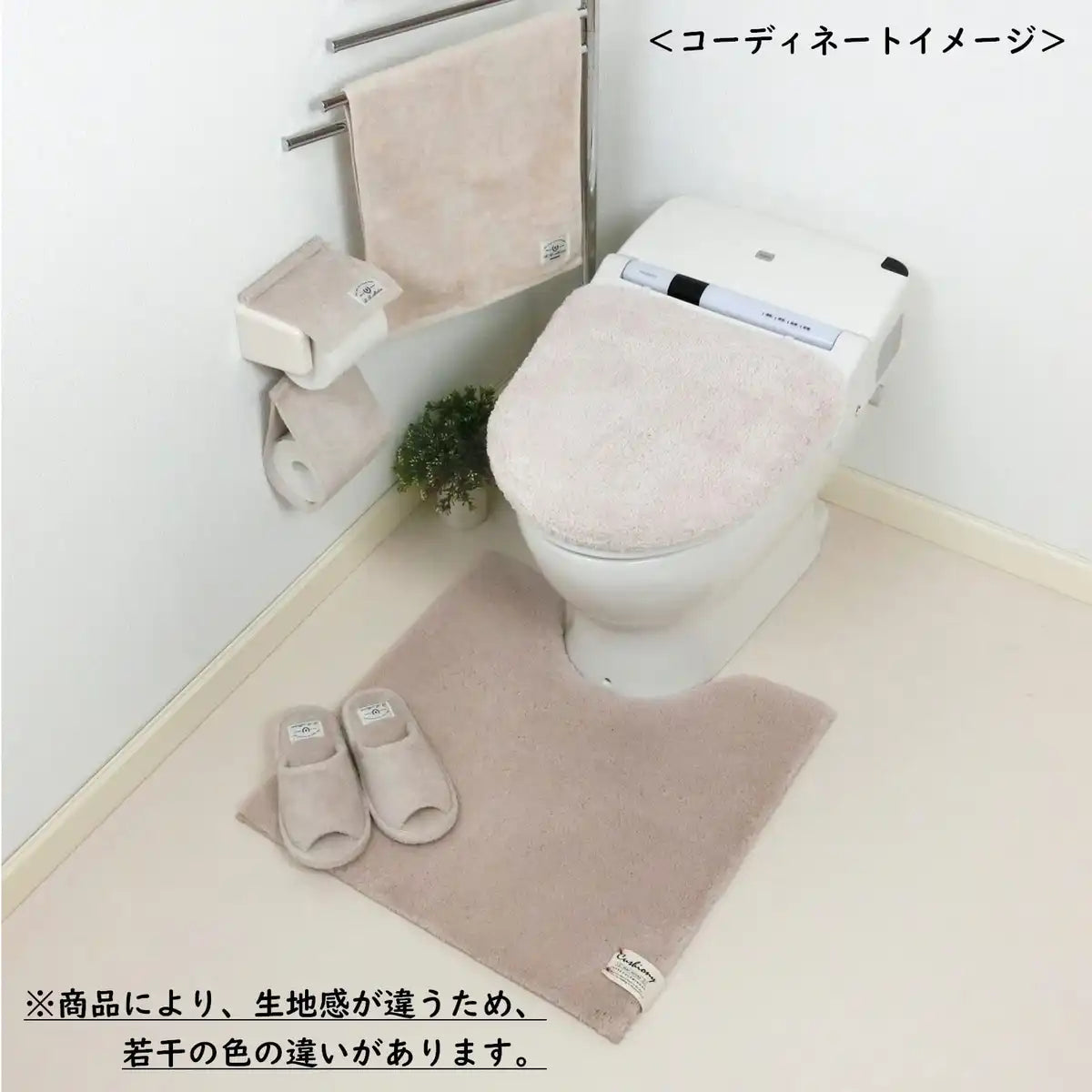Senko Japan Bbcollection Cushiony Paper Holder Cover Beige Cotton 78701