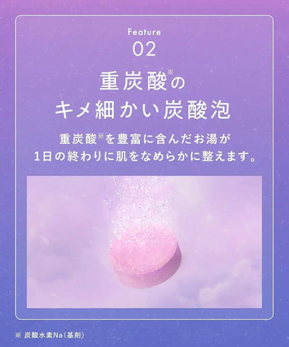 Yolu Calm Night Dreaming Bath Daphne & Sandalwood Scent