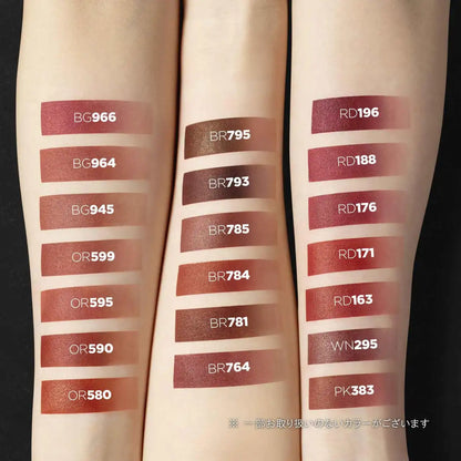 Shu Uemura Rouge Unlimited Kinumatto Matte Lipstick RD 196 3.2ml