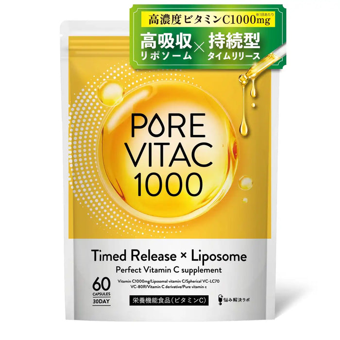 Asahi Group Foods Pure Vita C 1000mg Liposomal Vitamin C 60 Tablets