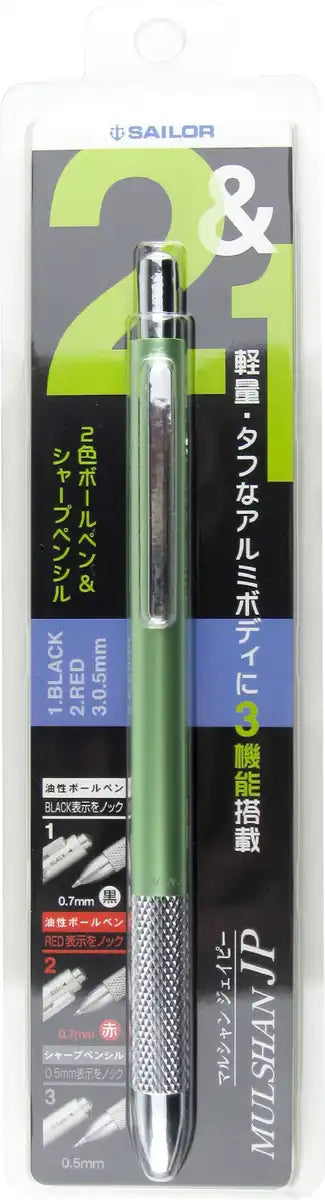 Sailor Fountain Pen 2-Color Multifunctional Sharp Marchand Green Pack 17-0119-160