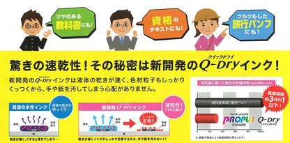 Mitsubishi Pencil Highlighter Propass Quick Dry 5 Colors Japan Pus138T5C