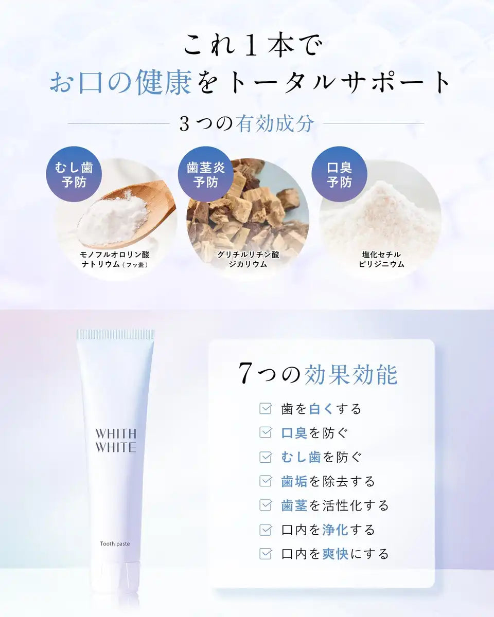 Whith White Fiss Whitening 120G Toothpaste for Bad Breath Care
