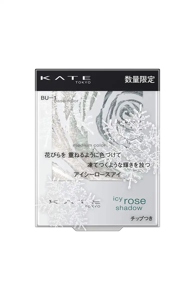 Kate Icy Rose Eye Shadow Bu-1 - Lightweight 2.3g