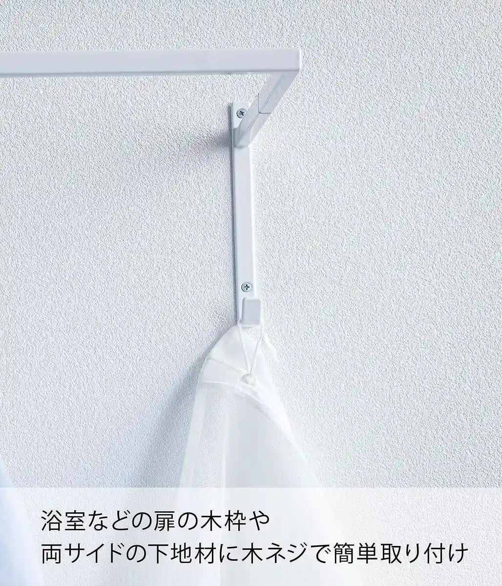 Yamazaki Industrial 5111 Extendable Tower Clothesline Hanger White Made In Japan
