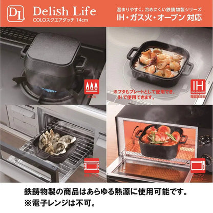 Ishigaki Industry Japan Iron Casting 18.5X14.5X10Cm 980Ml Capacity With Lid