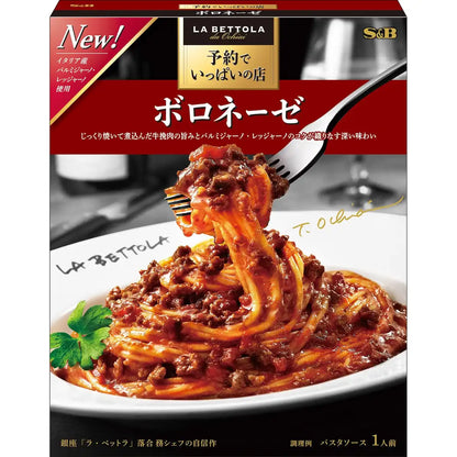 S&B Foods Bolognese Sauce 135G from Fully Booked Restaurant