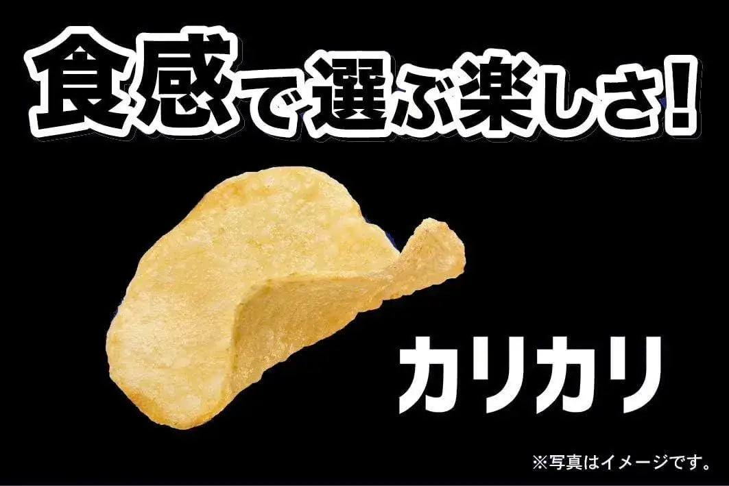 Calbee Crunchy Potato Chips Black Pepper 65g