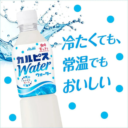 Calpis Water Calpis Water Beverage Drink