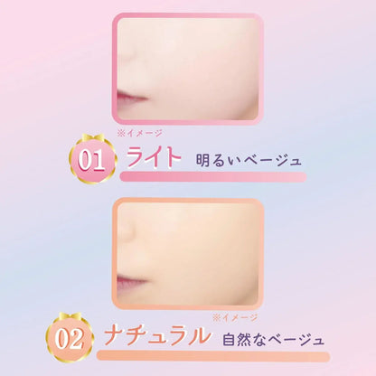 Canmake Fit Glow Cushion Foundation Glossy Skin Thin Film