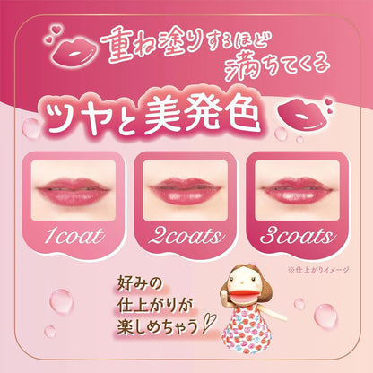 Canmake Glastint Syrup Lip Tint Gloss