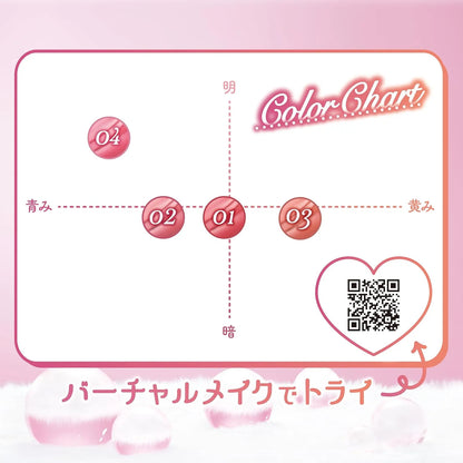 Canmake Glastint Syrup Lip Tint Gloss