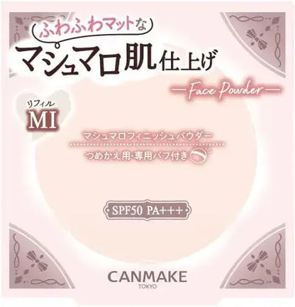 Canmake Marshmallow Finish Powder Pressed Powder Matte Finish - Mi Matte Ivory Ochre Refill - 4901008312187