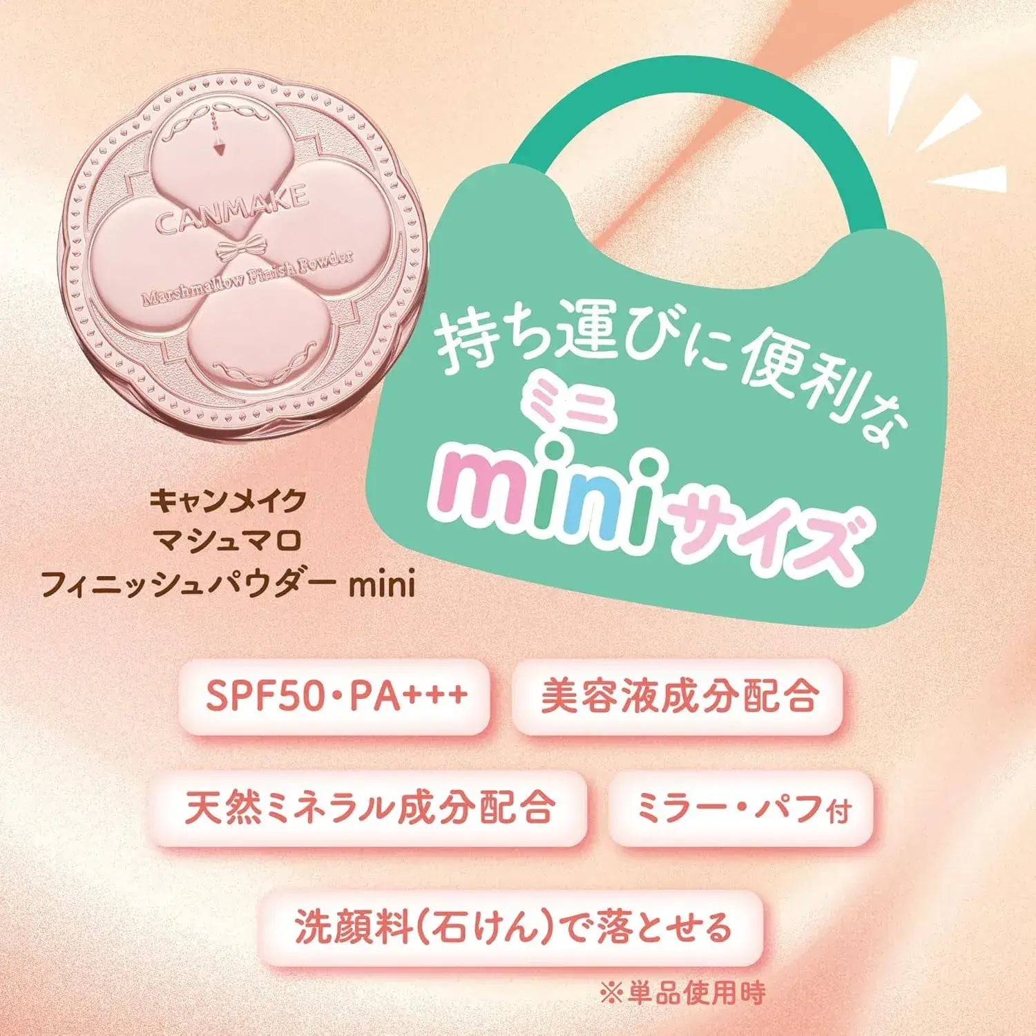 Canmake Marshmallow Finish Powder Pressed Powder Matte Finish
