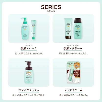 CareCera AP Face and Body Lotion Ceramide Plus Natural Ceramides