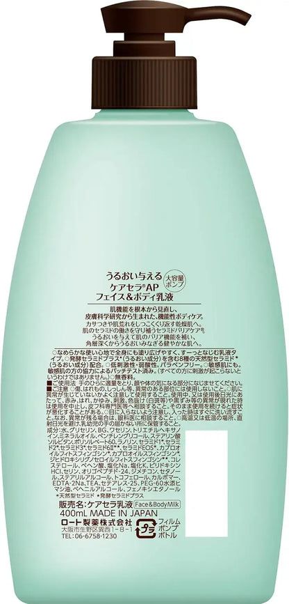 CareCera AP Face and Body Lotion Ceramide Plus Natural Ceramides