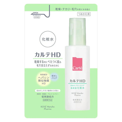 Carte HD Balance Care Lotion Medicinal Skincare - Refill - 4971710560084