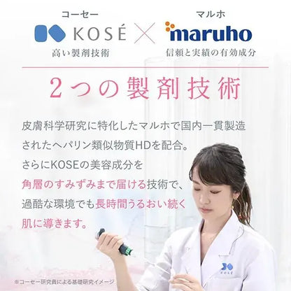 Carte HD Balance Care Lotion Medicinal Skincare