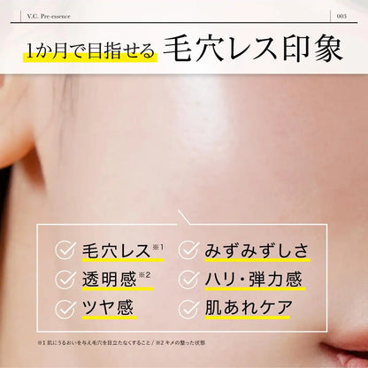 Dr365 (닥터 산로쿠고) Vc 프리 에센스 세럼 비타민 C 모공 케어 30ml