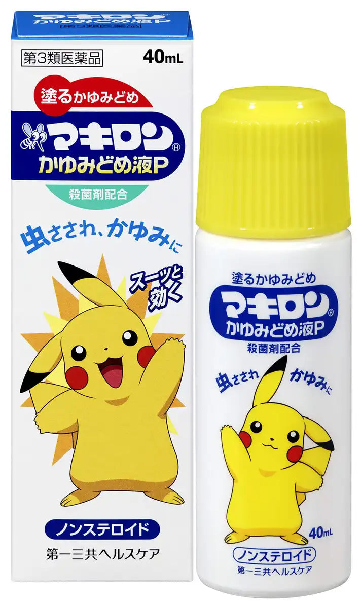 Maquilon Itching Solution P 40Ml Japan - Self-Medication Tax System - Third Drug Class