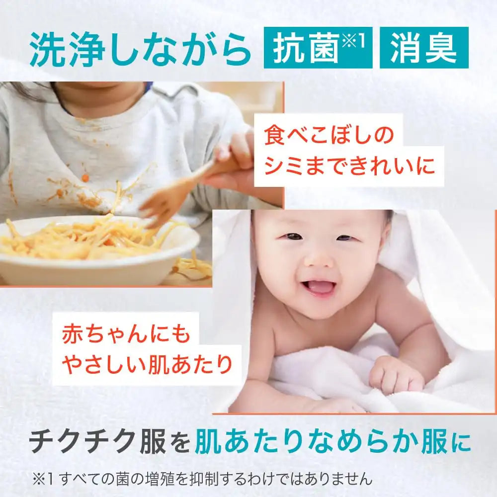 Curel Liquid Laundry Detergent Refill 64oz - Deep Clean & Fresh Scent