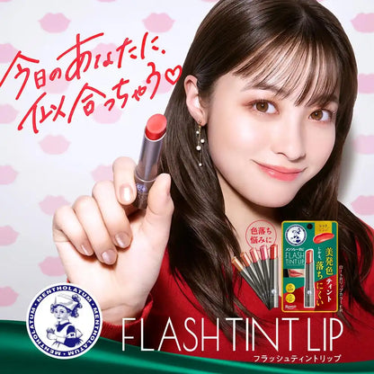 曼秀雷敦 Lip Flash Tint Matte Terracotta Beige Matte 潤唇膏