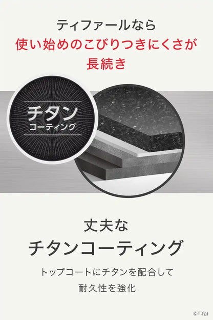 T-Fal Castline Aroma Pro Rice Pot With 3 Go Cooking Fluororesin Coating Ih Gas Fire Compatible - Non-Sticking Japan Black E25195