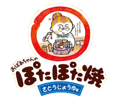 Kameda Seika Aunties Potapota Yaki Senbei Rice Crackers 60 Count Pack