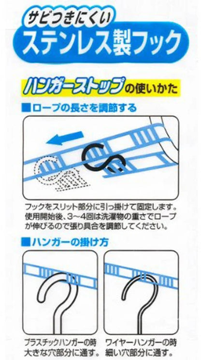 Ohe Japan 5M Laundry Drying Rope Blue Hanger Stop W/ Slit For Hangers