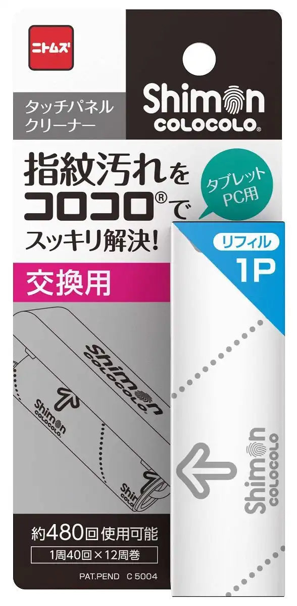 Nitoms Japan Fingerprint Korokoro Touch Panel Cleaner Refill 1P C5004