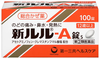 Lulu New A Tablets | 100-Count [Class 2 OTC Drug]