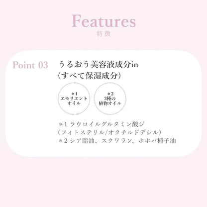 元貞耀唇膏貼 02 保濕持久唇彩