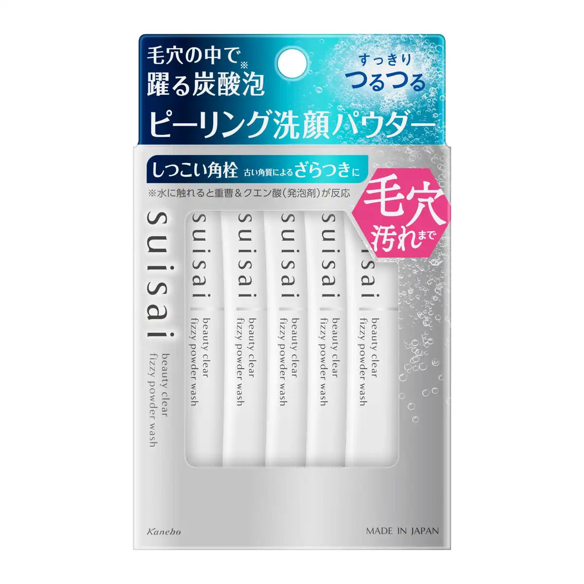 Suisai Beauty Clear Peeling Facial Powder for Blackheads and Pore Care