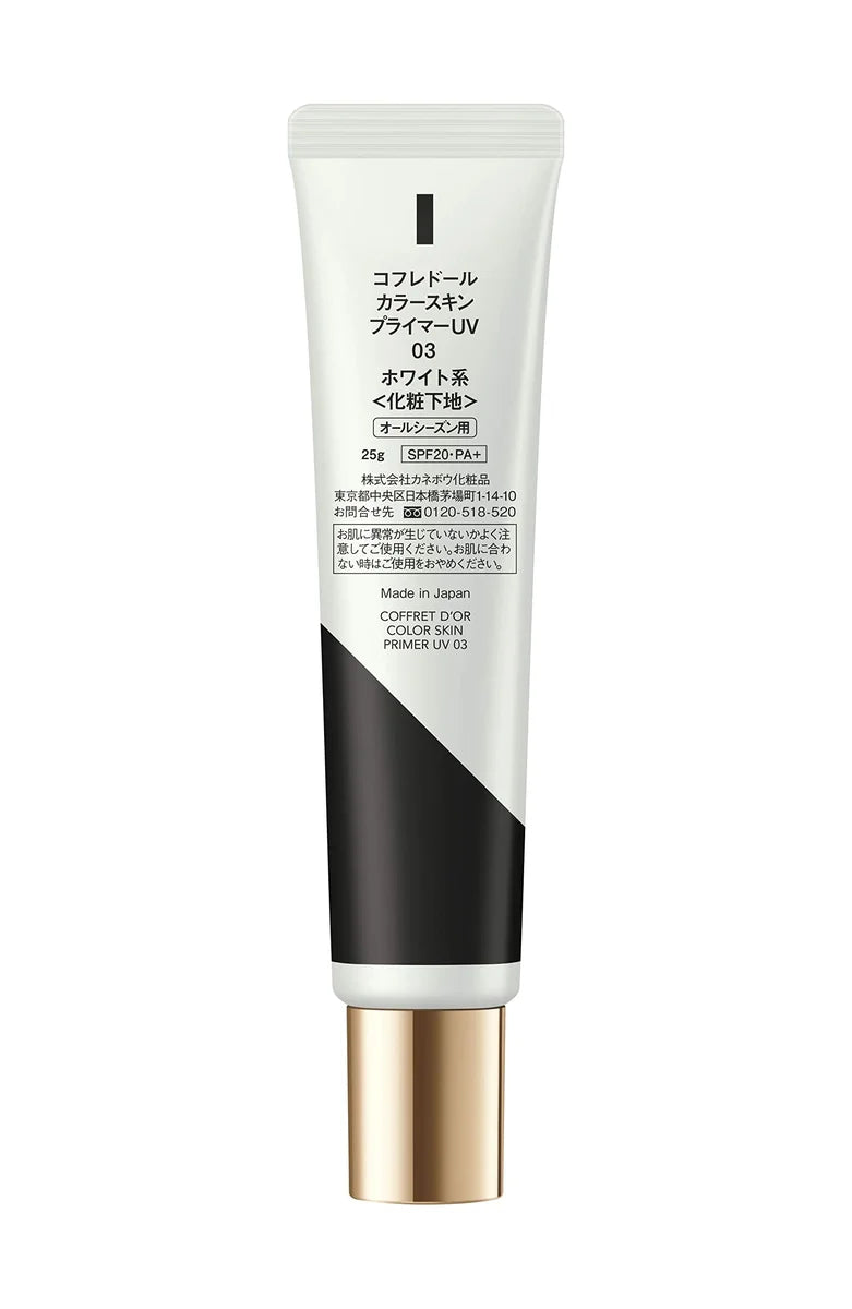 Coffret D'Or Color Skin Primer Uv 03 White Spf20/Pa+ Japan Base