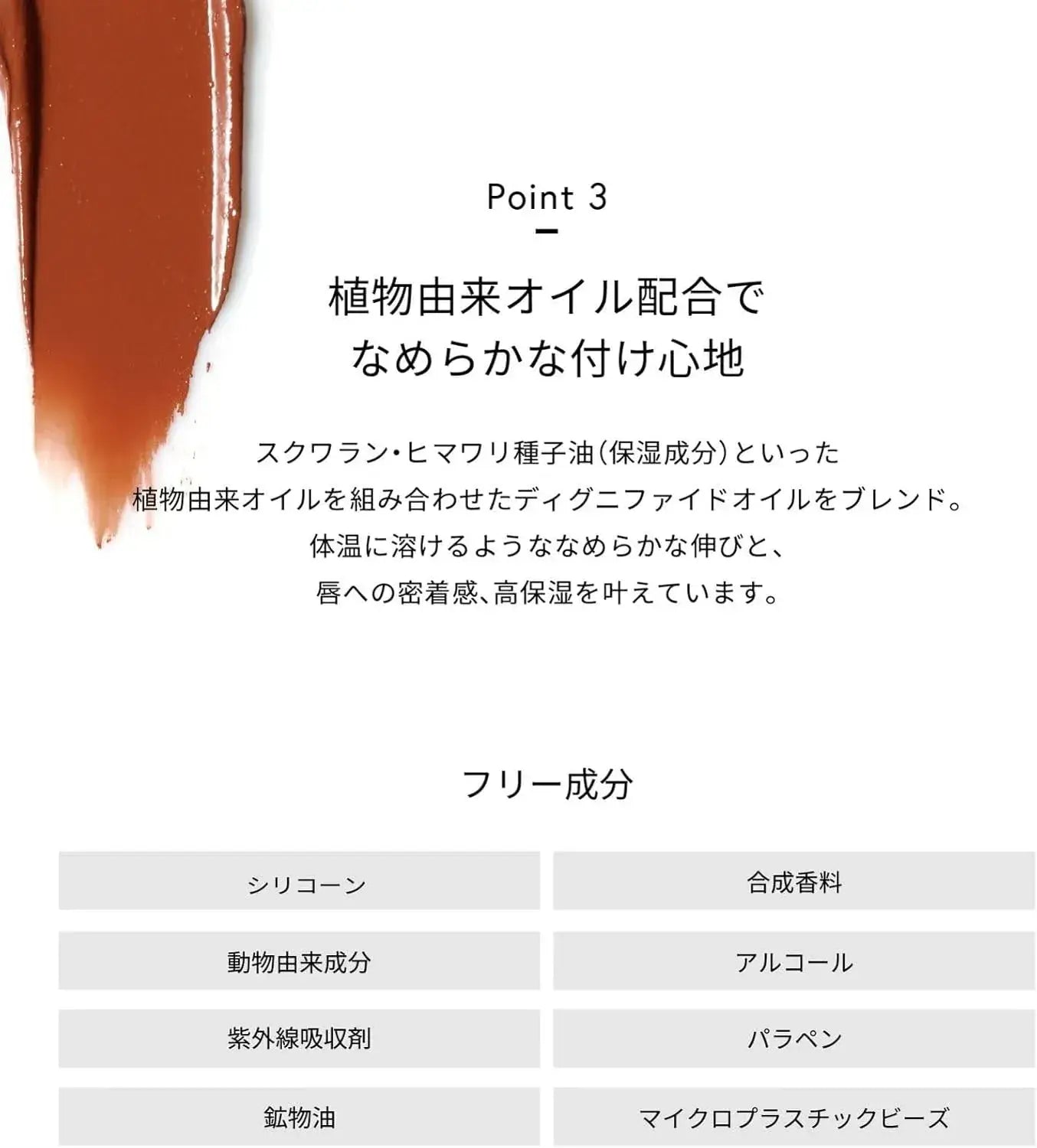 Celvoke Dignified Lips Lipstick Collection