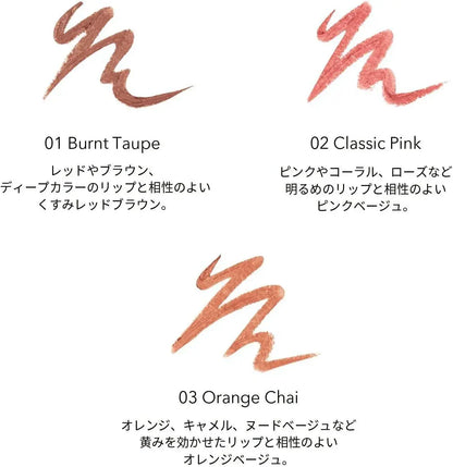 Celvoke Drawing Lip Pencil Organic Lip Liner